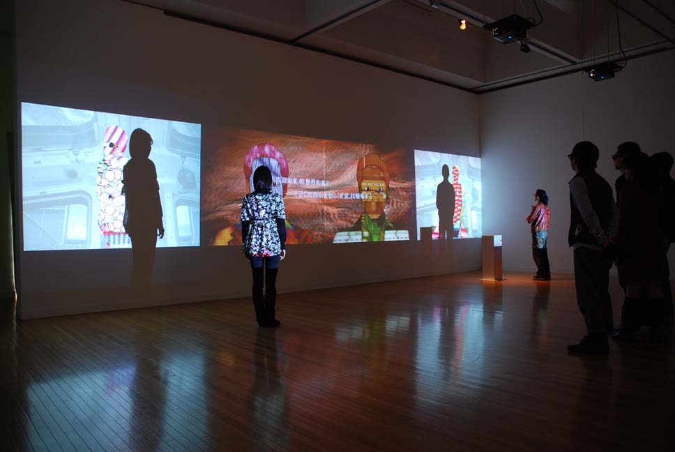 dawn installation @MOT