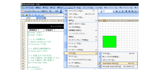 Visual Basic Editor を開きます