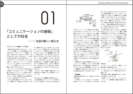 ConceptBook-Chap1-430.jpg