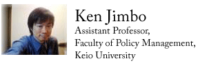 Ken Jimbo
Assistant Professor, Faculty of Policy Management, Keio University