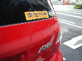 �u�썑�d�l�v�X�e�b�J�[